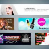 Баннерная реклама в интернете: личный опыт