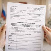 Документы для брака за рубежом: что готовить, как легализовать и что делать после