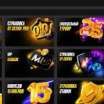 Melbet в 2026: где встречаются драйв, ставки и реальные выигрыши