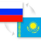 Международные грузоперевозки из России в Казахстан: найдите машину на Бирже ATI.SU