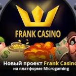 Что следует учитывать при выборе слота во Frank Casino