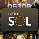 Игровой автомат Алькатрас от Sol Casino: описание, особенности и отзывы