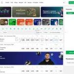 Как проверить комиссии при пополнении игрового счета