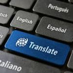 Какие виды перевода бывают?