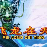 Привет из Китая передает слот Fei Long Zai Tian от казино Вулкан