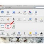 Услуги по установке и переустановке на ноутбуки MacOS