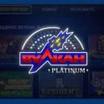 Вулкан Платинум – честное и безопасное онлайн-казино бесплатно и без регистрации
