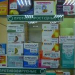 Выбор противовирусных таблеток: как правильно подобрать эффективное средство